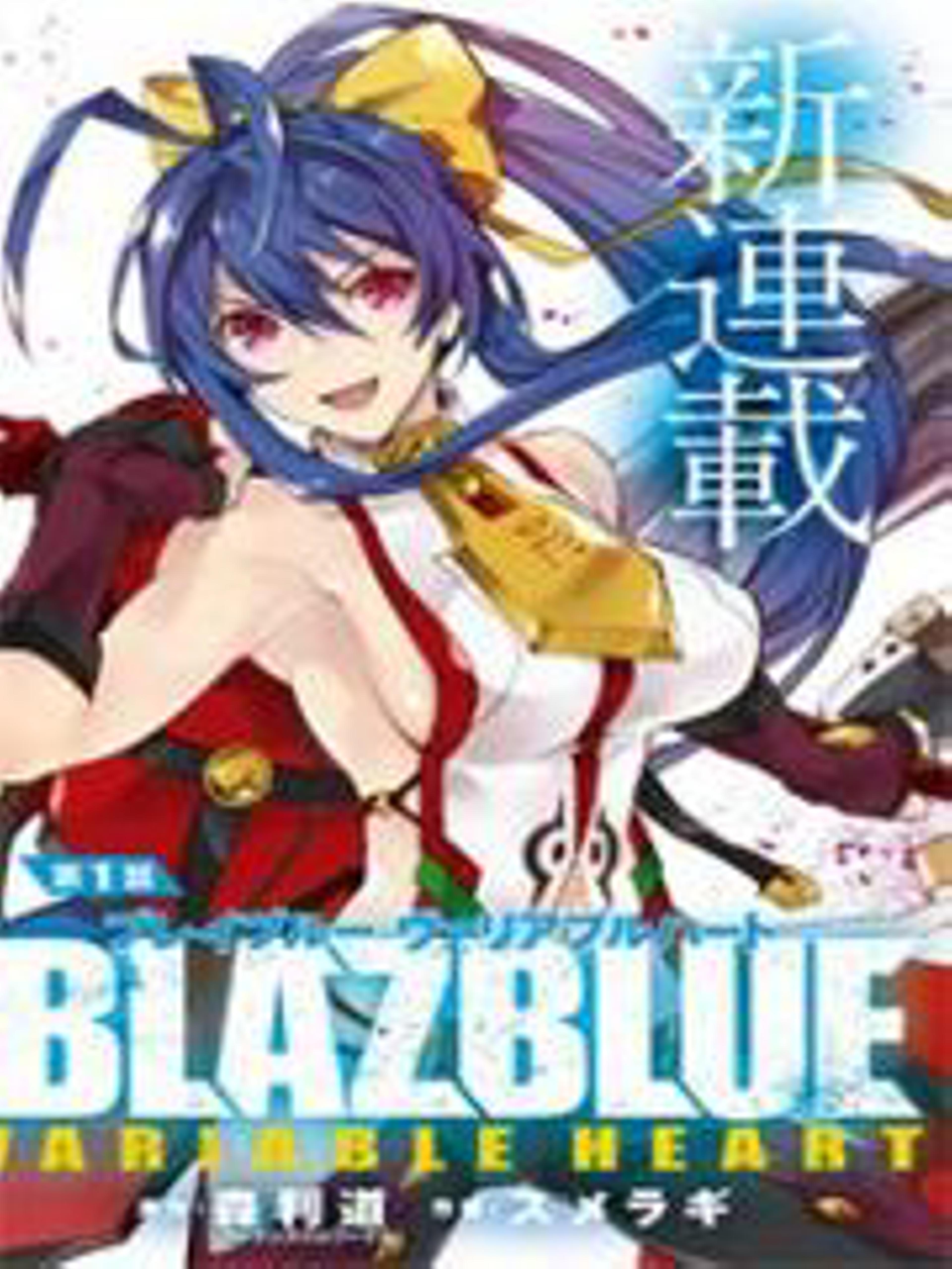 BlazBlue - Variable Heart