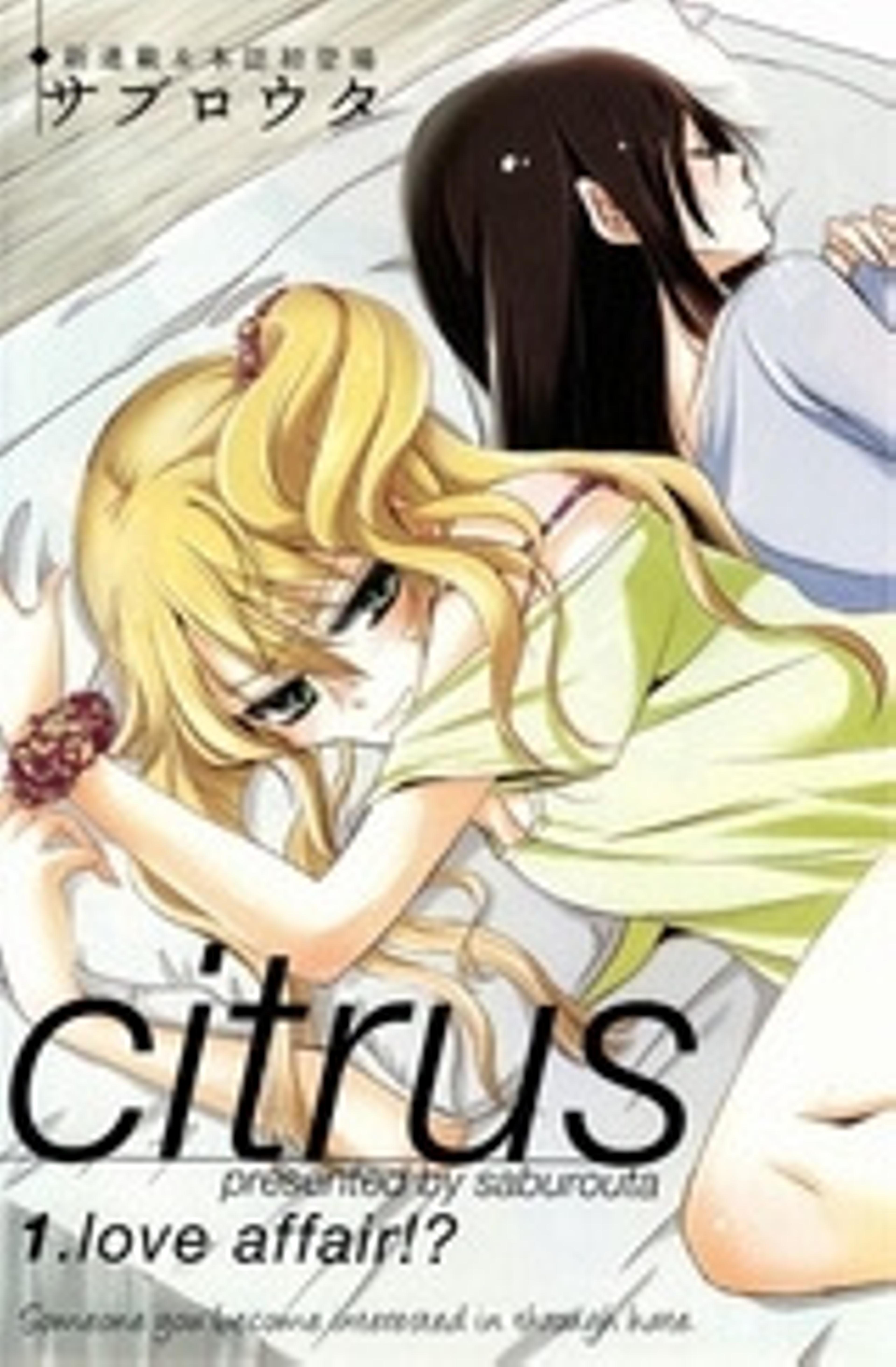 Citrus (Saburouta)