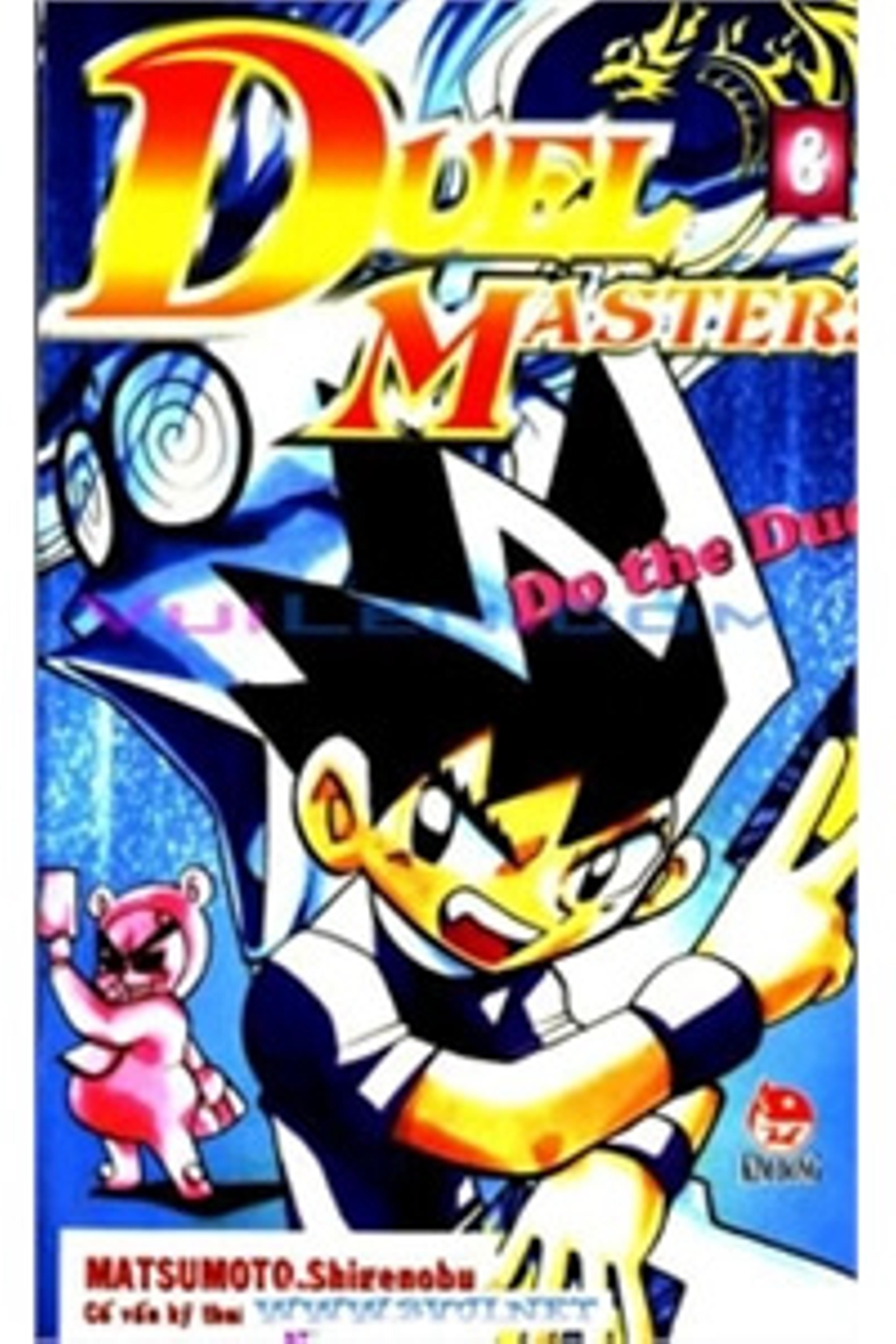 Duel Master