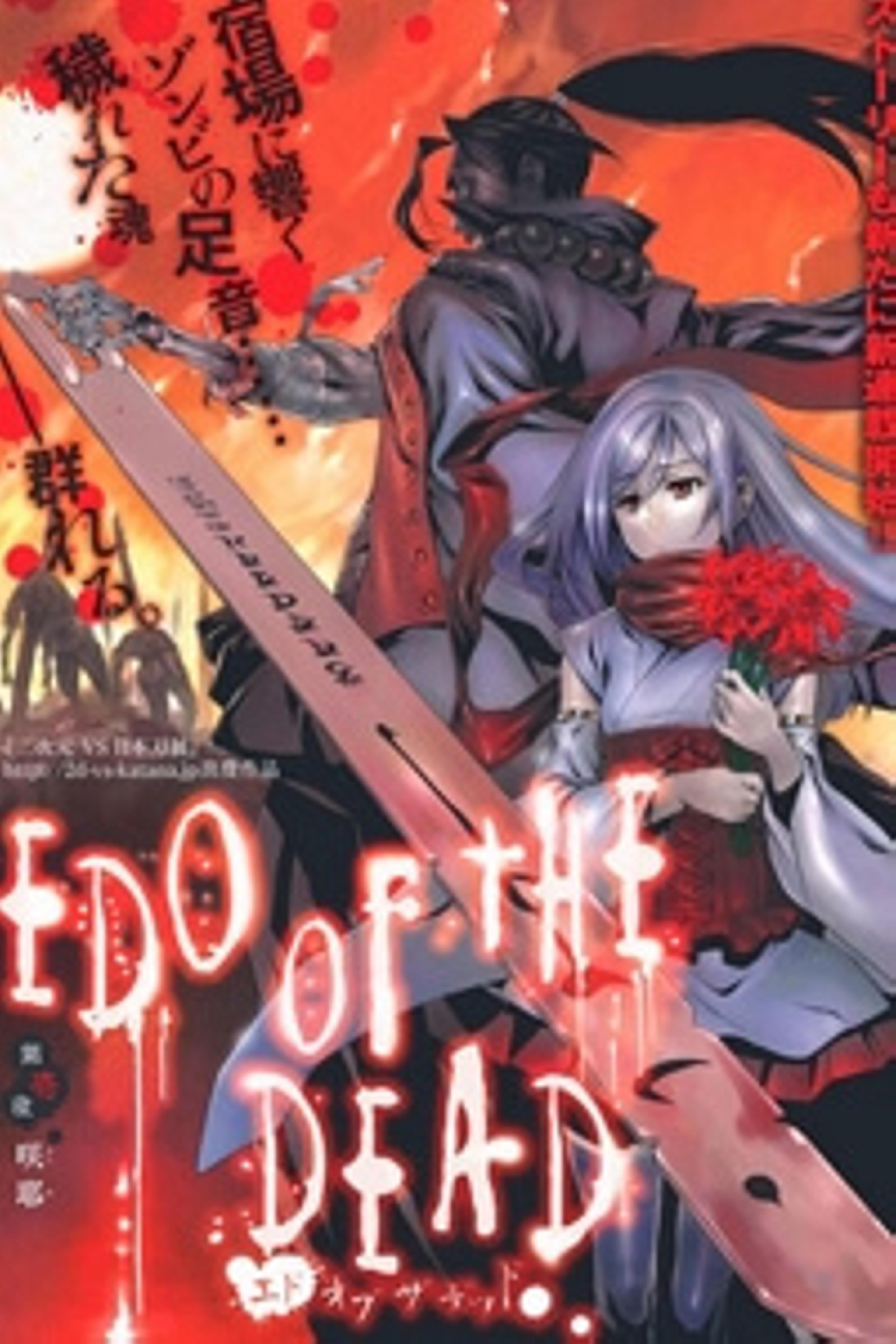 Edo of the Dead