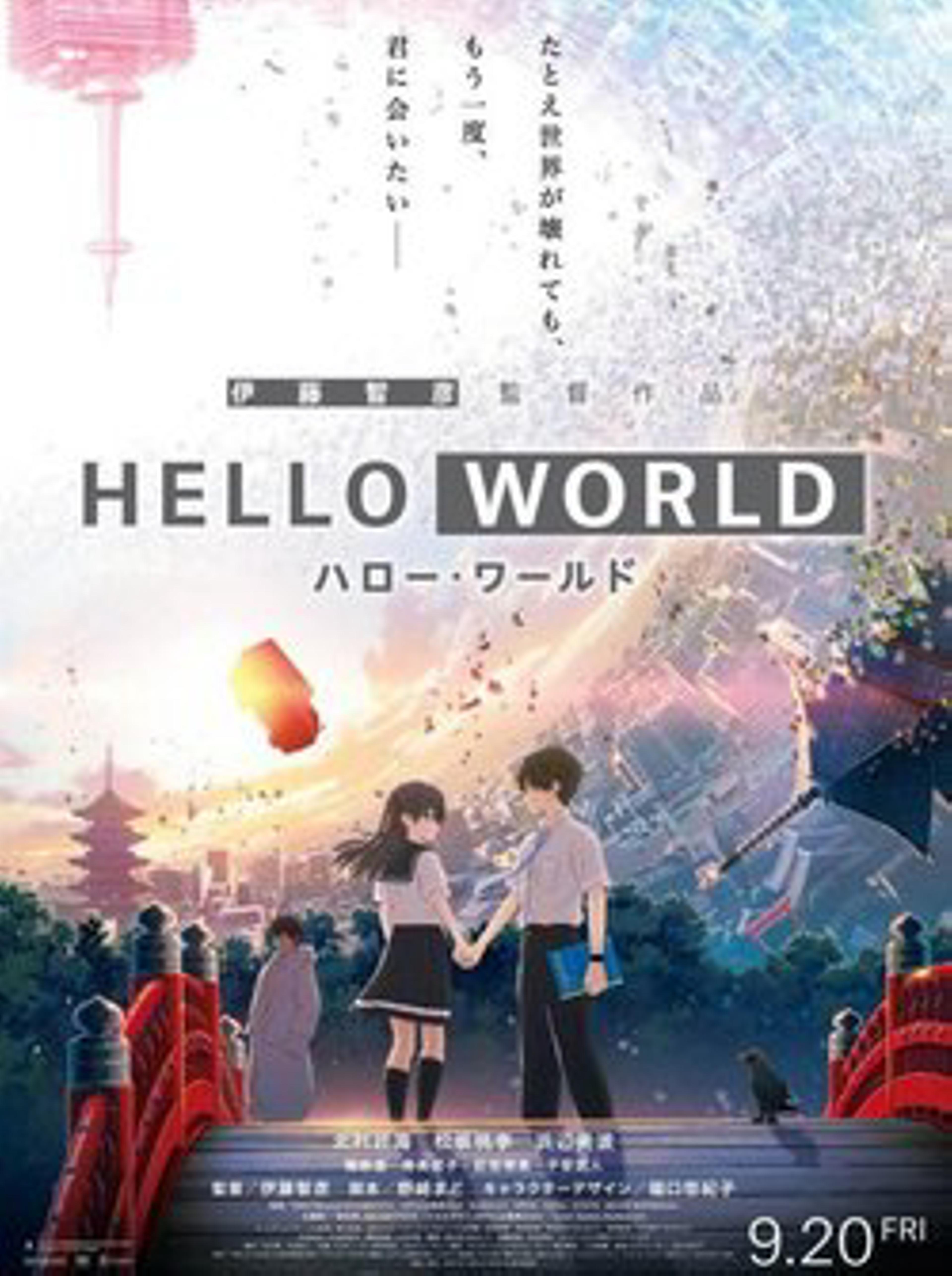 Hello world