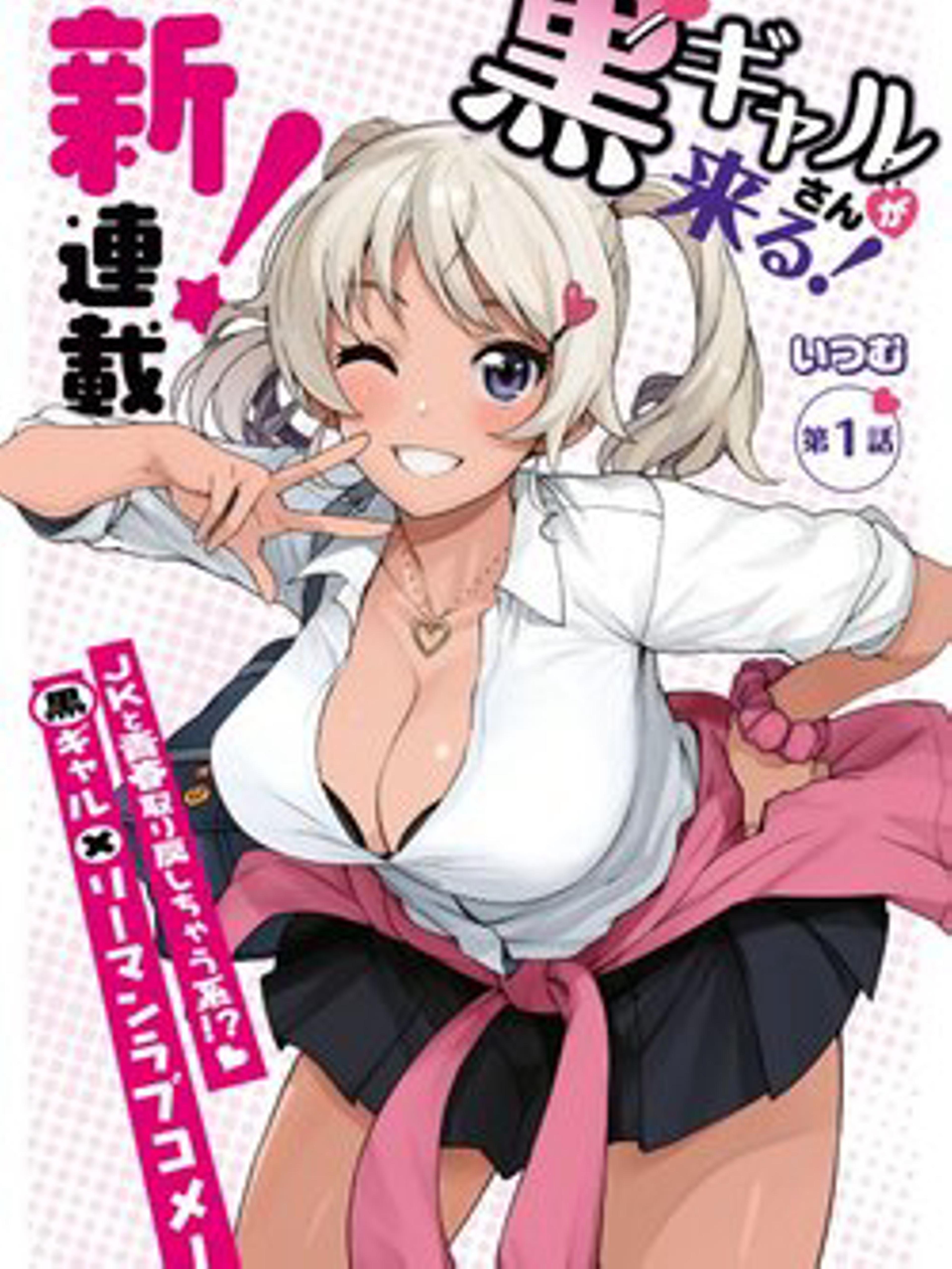 Kuro Gyaru-san ga Kuru!