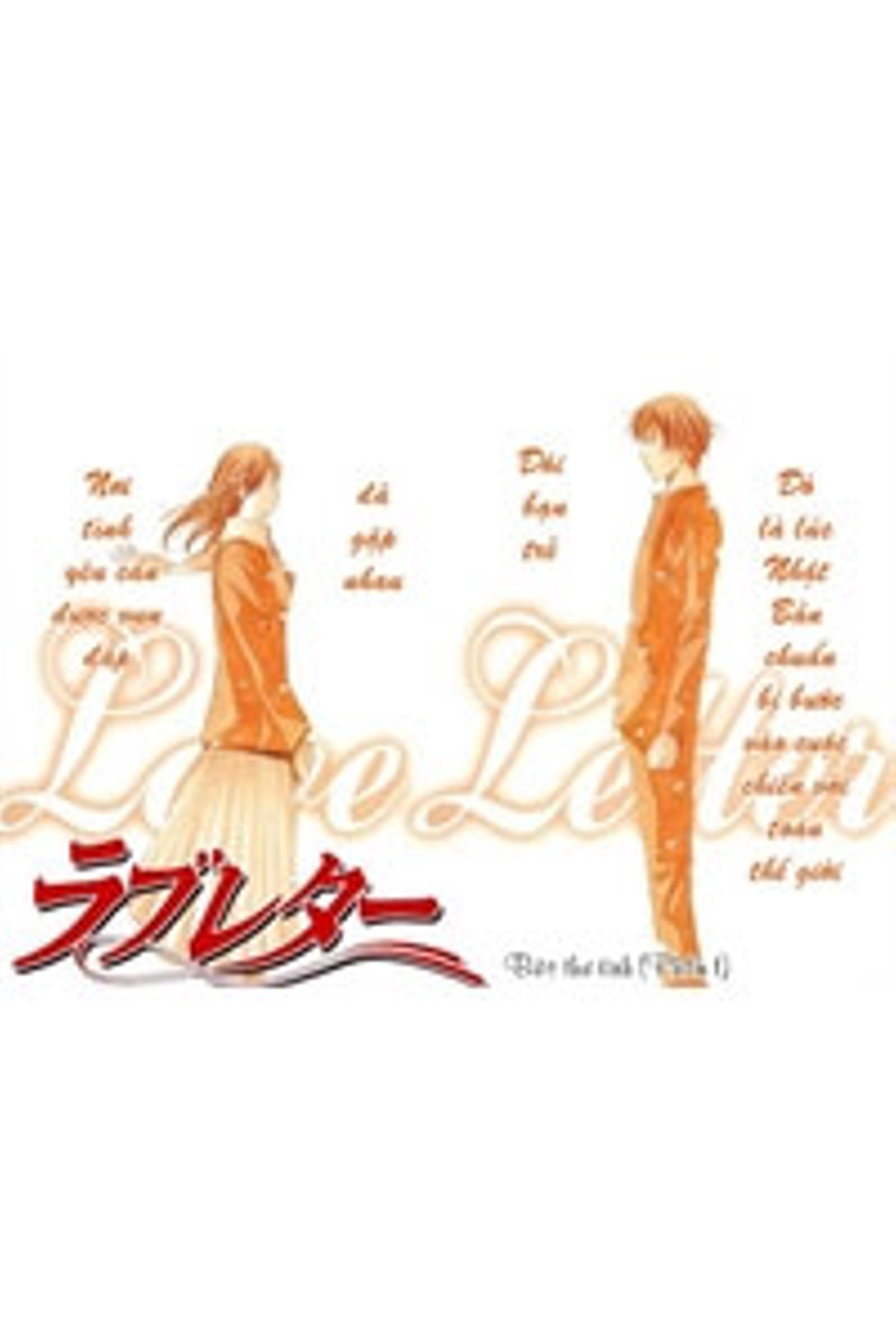 Love Letter - Seo Kouji