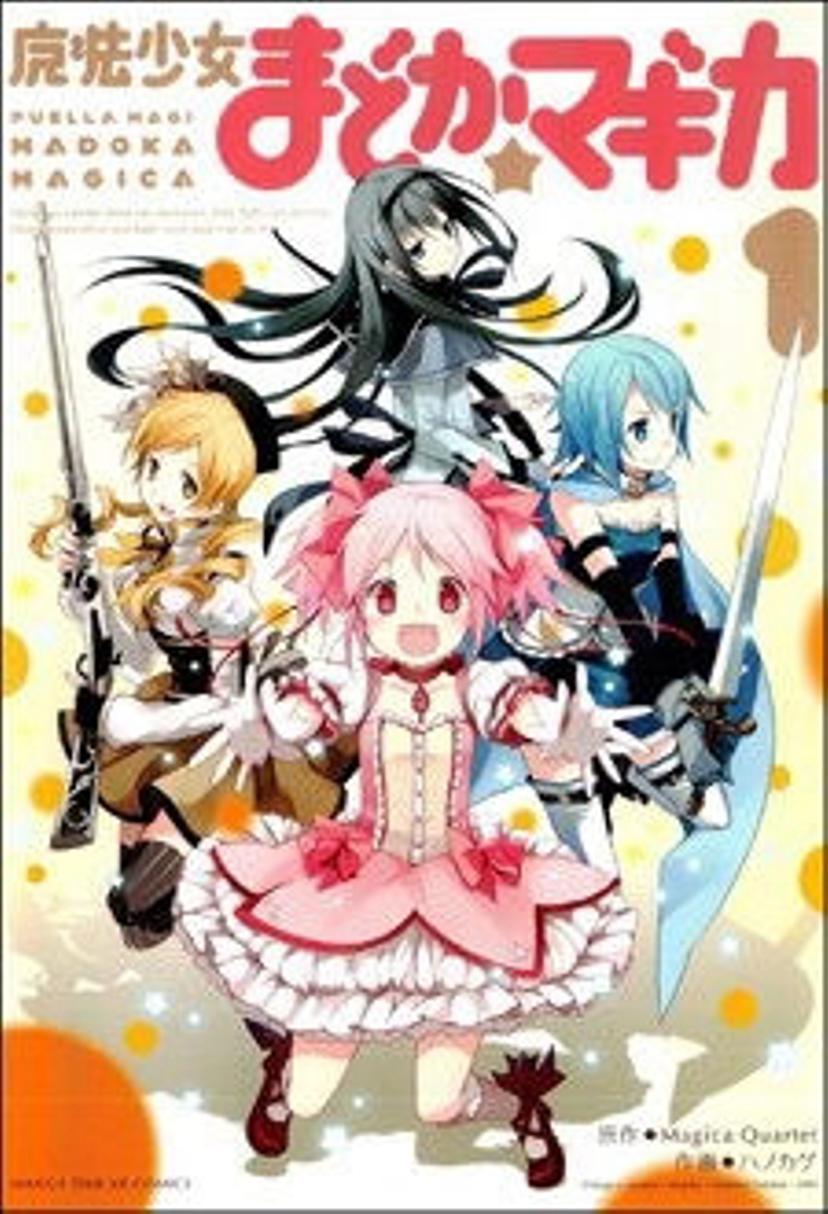 Puella Magi Madoka Magica