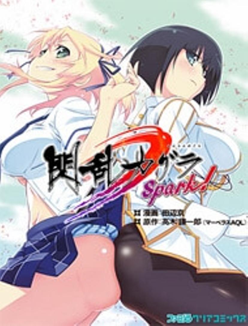 Senran Kagura - Spark!