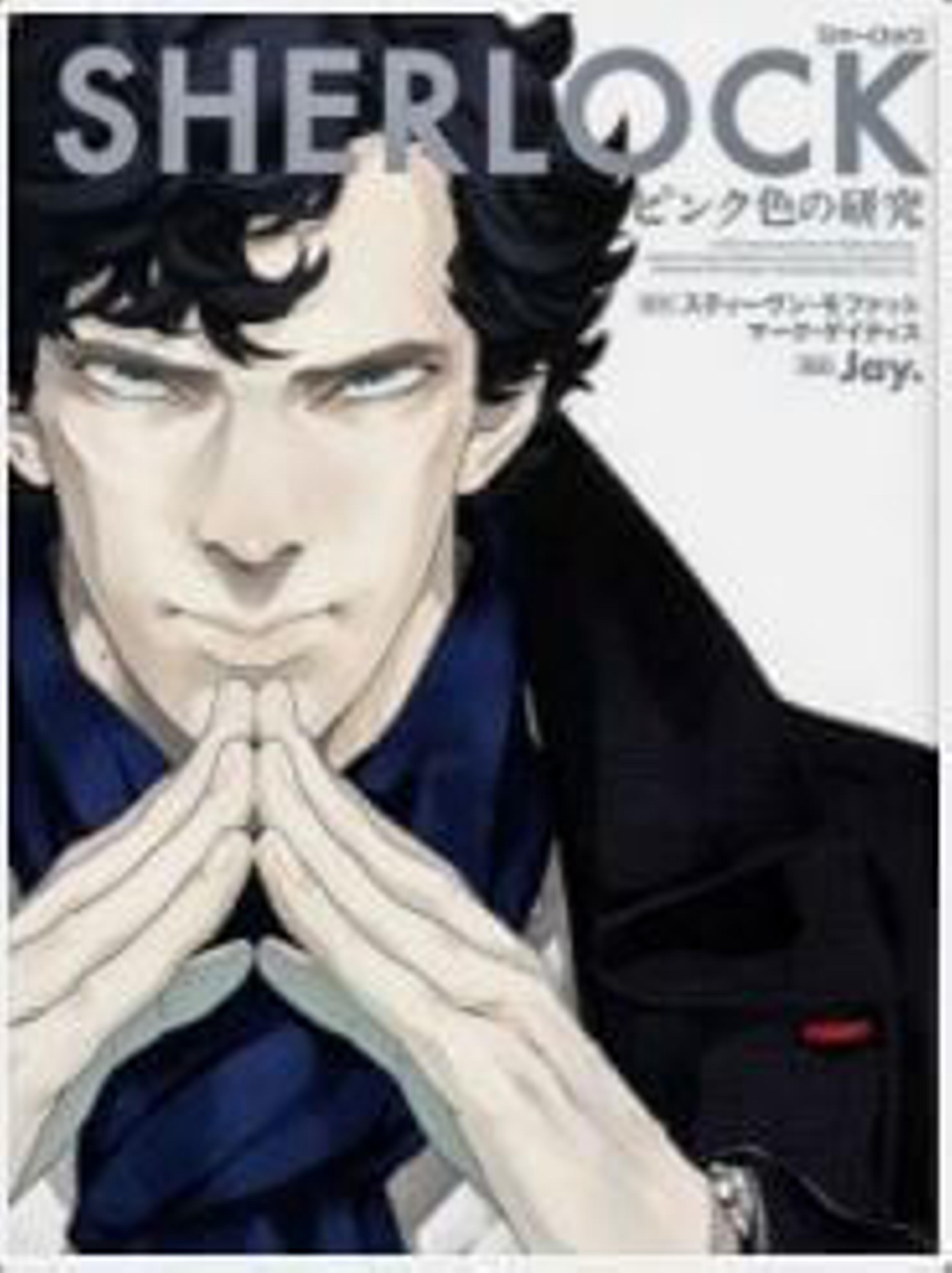 Sherlock