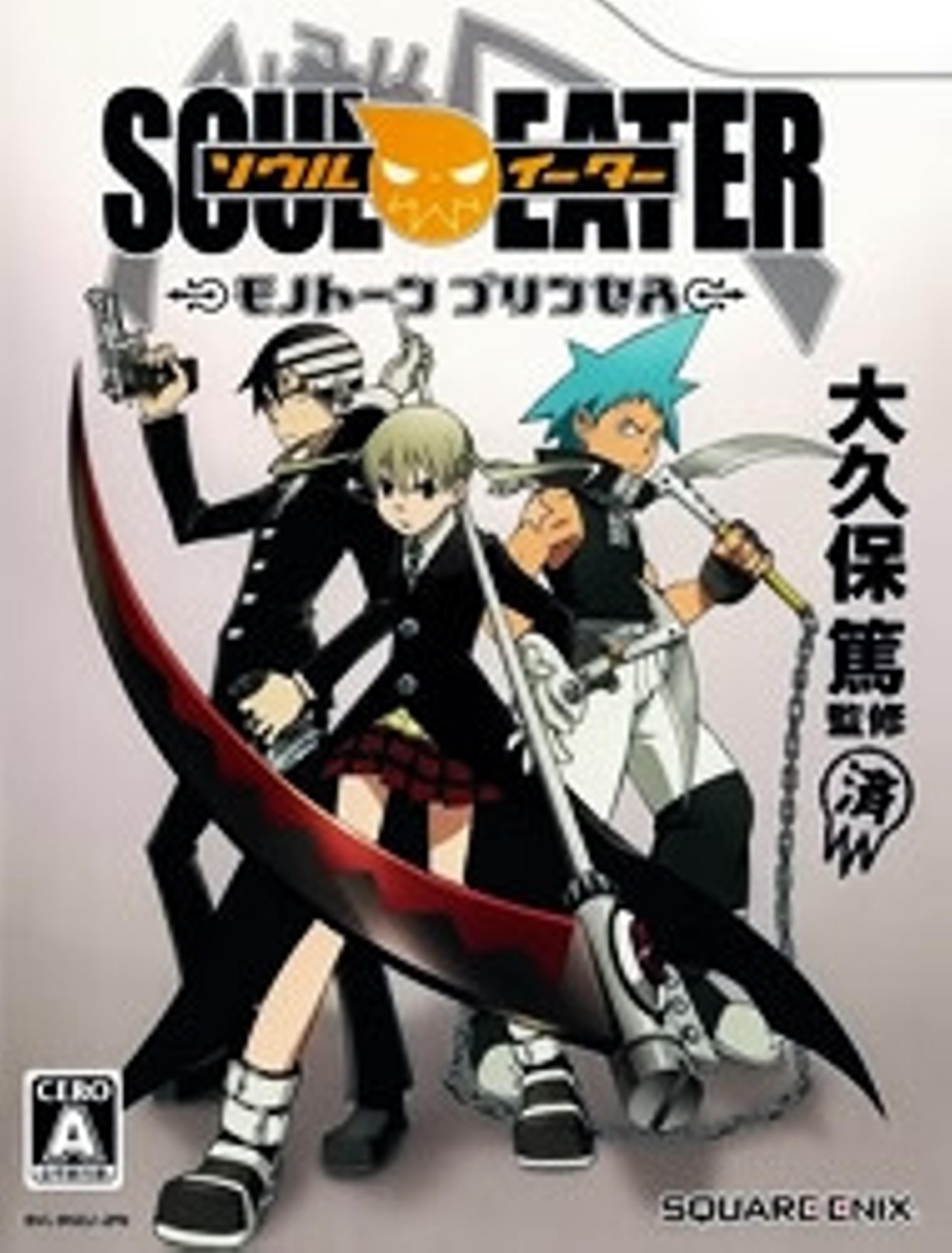 Soul Eater